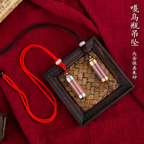 Cinnabar pendant male life year 2021 new necklace raw stone powder amulet safe gawu bottle hanging