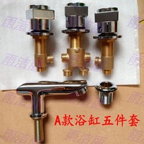Full copper split bathtub massage with five sets of tap hot and cold water switch valves 5-hole cylinder side tap accessories