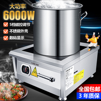 Commercial Induction Cookers 6000W Flat High Power Kitchen Equipment Hotel Saucepan boiling water 5KW induction cookers 8000W