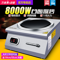380V Commercial induction cookers 8000w Concave Desktop High Power Domestic Burst plane Soup Industrial Induction Cookers