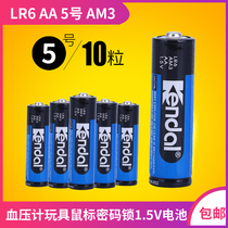 (10 tablets)Liwang kendal LR6 No 5 alkaline dry battery Environmental protection Sphygmomanometer battery