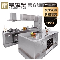 Overall custom 304 stainless steel cabinet Hong Kong custom double-layer steel honeycomb aluminum single-layer steel waterproof and moisture-proof door panel