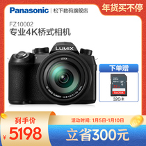 ( Flagship Store)Pine FZ10002GK Digital Camera Chang Jiao Wide Angle Viazor Camera 4K Camera