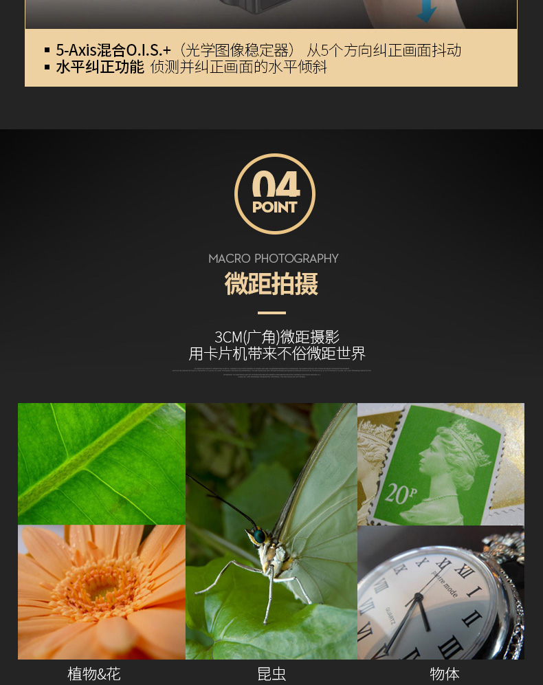 Panasonic\/松下 DMC-LX10GK-K长焦高清 LX