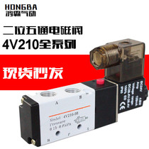 Two-position five-way solenoid valve 4V210 310-08 solenoid valve DC24V12V AC220V control valve