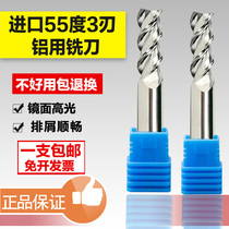 Imported aluminum used tungsten steel knife 3-edge milling aluminium special alloy milling cutter lengthened numerical control milling cutter CNC tungsten steel aluminium with milling cutter