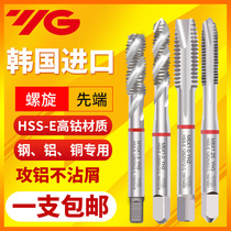 Imported Korea YG Cultivation Zhiyuan Machine With Silk Cone Silk Tapping Blind Holes Spiral Stainless Steel Aluminum With Multifunction Screw Thread Tapping