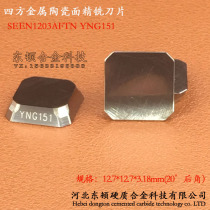 Zhuzhou Diamond CerMet square precision milling blade SEEN1203AFTN YNG151 3 18mm thick