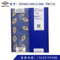 Diamond Quadrilateral Rhombus Blade DNMG150612DM YBC151 Shaft Bearing Steel Blade 55 Degrees Rhomboid Car Knife