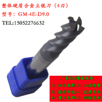 Zhuzhou diamond hard alloy GM-4E-D9 0 integral tungsten steel round bar milling cutter four-edge straight shank flat end mill