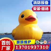 Inflatable big yellow duck cartoon Air model custom walking doll air-up tour balloon beauty Chen opening festival
