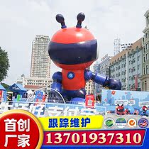 Inflatable cartoon Air model Ant octopus beauty Chen decoration mall doll Alipay Park animal activity model