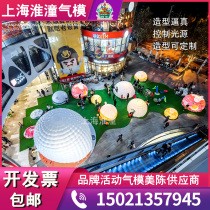 Large custom inflatable luminous cartoon Meichen beverage bottle wine bottle model mascot plant mall opening activities