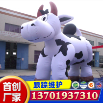 Inflatable cow cartoon Air model custom walking doll air-up tour balloon beauty Chen opening festival advertisement
