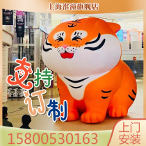 Customized inflatable large cartoon tiger luminous Air model outdoor mobile beauty Chen display mascot Air model equipment
