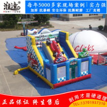New hot-selling inflatable large castle childrens car summary slide trampoline climbing Mobile Park