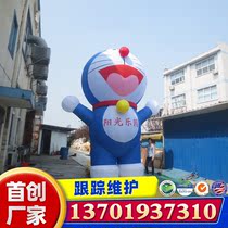 Inflatable Cartoon Doll model custom walking doll cat tour lift-off balloon beauty Chen opening festival advertisement