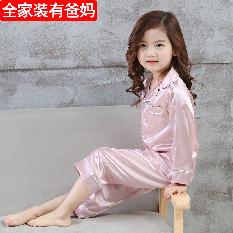 Children's pajamas girls spring and autumn ice silk baby boy home clothes set silk girls pajamas parent-child mother-daughter