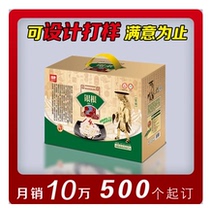 Corrugated packaging box set to make custom special production gift box color box Egg Moon Cake Airplane Box Carry-on Carton Fruit Box