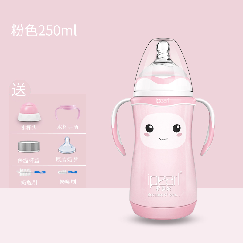 aibel baby insulation bottle genuine stainless steel dual-purpose wide diameter with straw orn baby thermos
