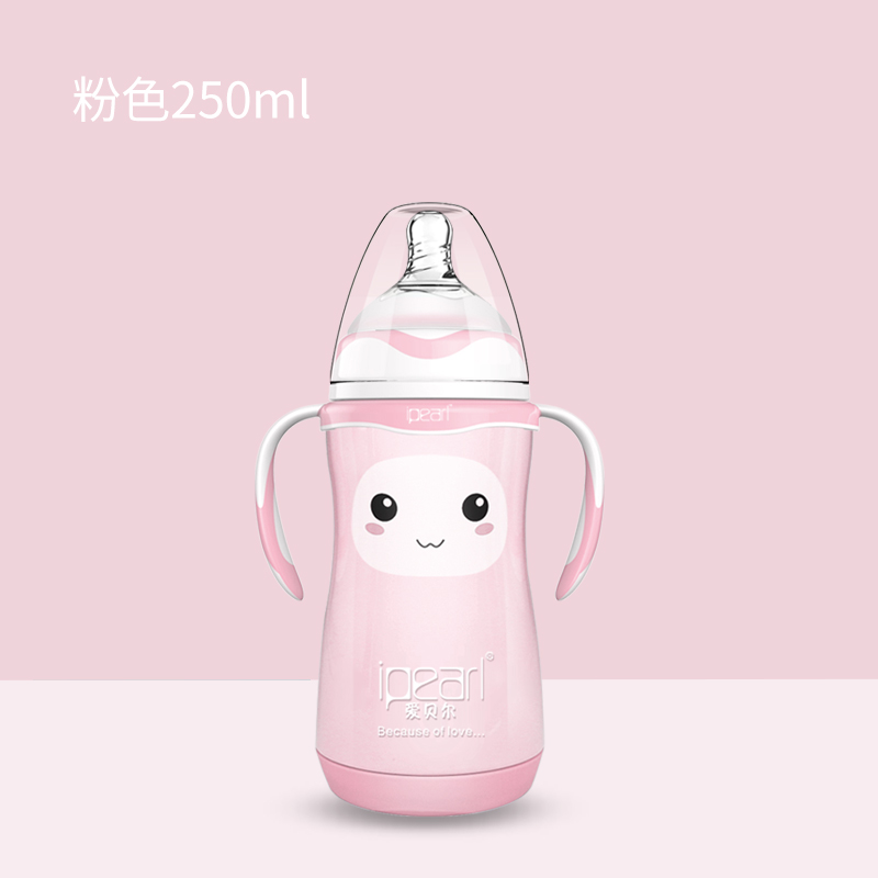 aibel baby insulation bottle genuine stainless steel dual-purpose wide diameter with straw orn baby thermos