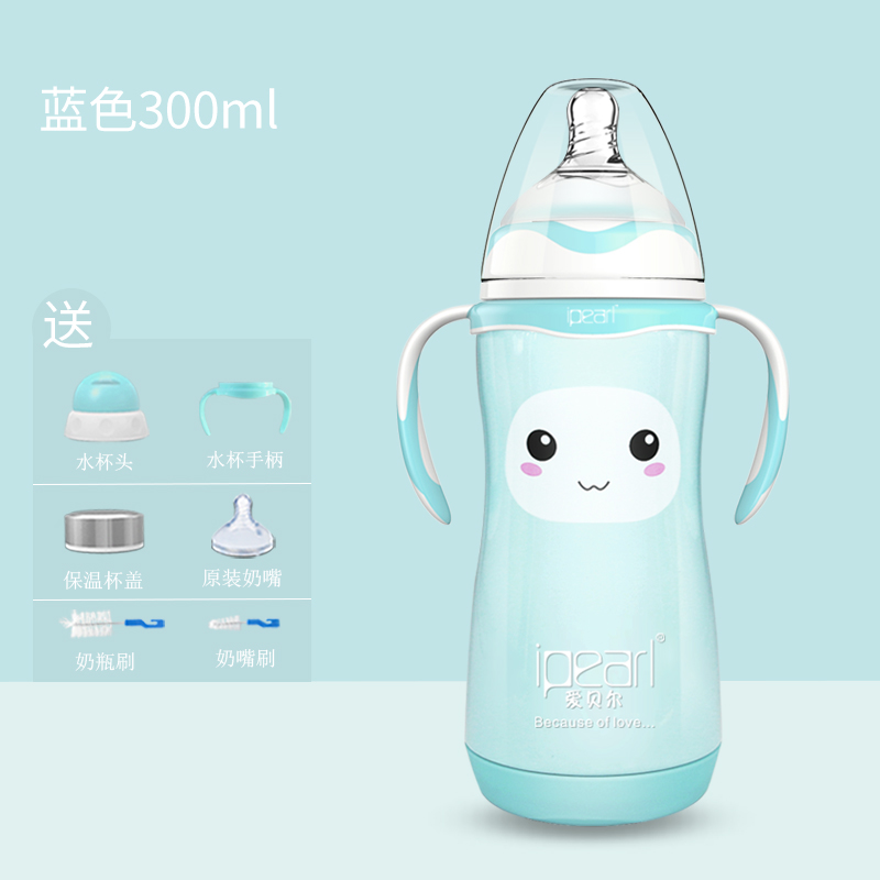 aibel baby insulation bottle genuine stainless steel dual-purpose wide diameter with straw orn baby thermos