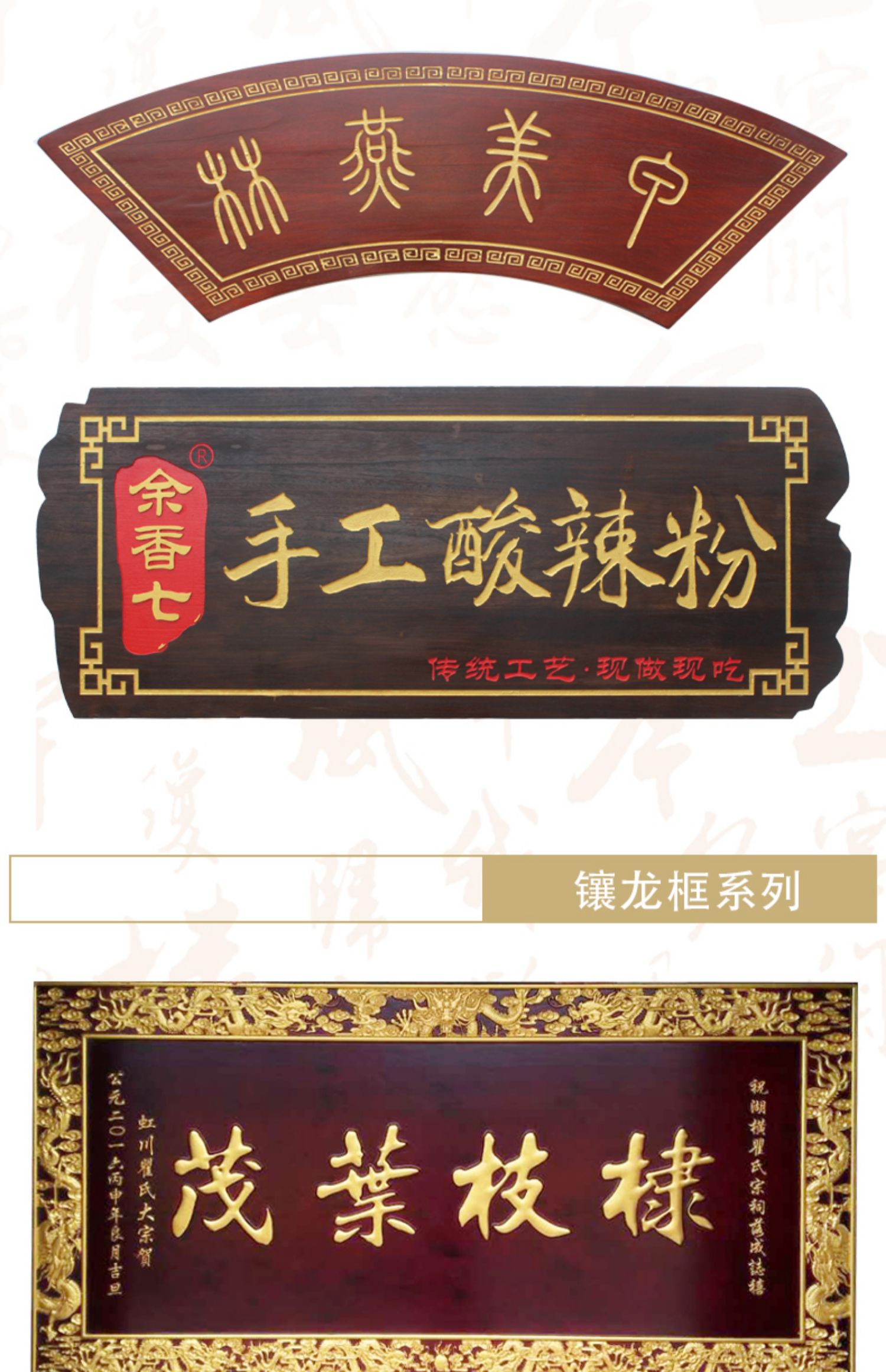 实木牌匾定做门头店铺匾额木质字匾仿古中式招牌雕刻制作户外木匾