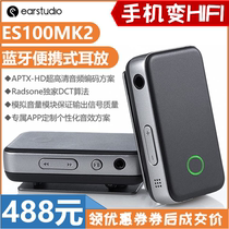 Spot EarStudio ES100MK2 Second Generation 24 Bit LDAC Bluetooth 5 0 Portable Ear aptx-HD