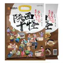 Shaanxi special production ten weird gift box 400g Xian special food snack back to Ming Street snack bag Tangshan