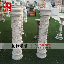 Hanbai jade stone dragon column stone carved pillar marble disc dragon column embossed dragon small column landscaped square decoration column