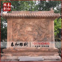 Custom stone carvings natural late Xia red marble bas-relief shadow wall Screen Shadow frescoed outdoor patio Decorative Pendulum
