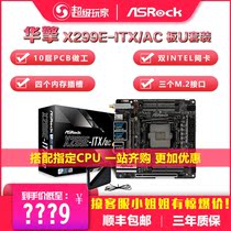 ASROCK ASROCK Technology X299E-ITX ac pc motherboard supports the i7-7800X