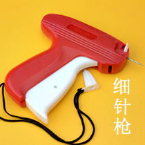 Hanging Gun Authentic Xin Plastic Gun S Hanging Gun Needle Rubber Needle Gun Clothing Gun Rubber Needle Label Gun Sock Gun