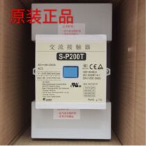 Original Vaseline AC contactor S-P80T S-P100T S-P150T S-P125T S-P125T S-P125T