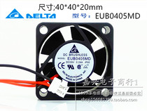 EUB0405MD 4CM4020 5V 0 24A Switch large volume silent fan 40*40*20MM