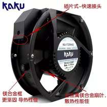 KA1725HA2 220V 0 27A BALL BALL bearing the heat radiating fan 17251 17 2cm