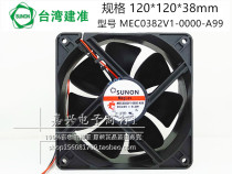 Jianzhun SUNON MEC0382V1-0000-A99 24V 9 2W 12038 12 cm INVERTER fan
