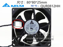 Delta 468630-001 8025 QUR0812HH-8C21 8cm Chassis cpu Silent HP Fan