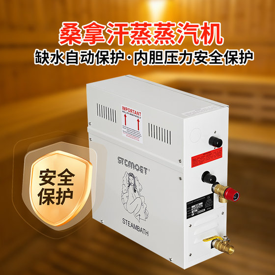 Biyi Sauna 용광로 증기 생성기 상업용 가정 완전 자동 습식 증기 사우나 장비 증기 엔진 워터 스파 Biyi Sauna 용광로 증기 생성기 상업용 가정 완전 자동 습식 증기 사우나 장비 증기 엔진 워터 스파