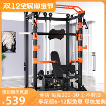 Multifunctional Smith machine flying bird dragon door frame fitness equipment home framed deep squatting force comprehensive trainer