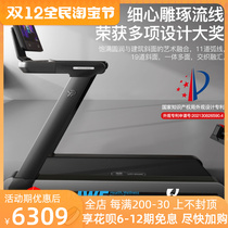 Easy-to-run MX runner gym special room ultrasonic large screen wide running band commercial gym large household money