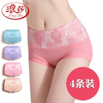 Langsha womens underwear womens pure cotton fabric high waist briefs womens comfortable belly lifting hip large size pants