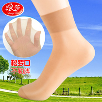 10 pairs of Langsha loose stockings thin womens socks middle-aged elderly socks pregnant women wide mouth socks summer short stockings