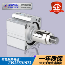 Stars pneumatic adjustable thin cylinder SDAJS12-100-20 30-30 50-30 75-50 100-50