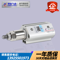 Stars pneumatic thin cylinder adjustable CDQ2B20 32 25 16 40 50 63 80-30-75-100-S