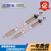 SMC micro cylinder single-action small needle cylinder CJ1B4-5 4-10 4-15 4-20 SU4