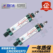 Stars pneumatic aluminum alloy mini cylinder MAL25 16 20 32 40-25*50X75*100-200*250