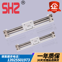 Magnetic coupling rodless cylinder CY1R CY3R10 15 32-200*400*350 with guide rail long stroke adjustable