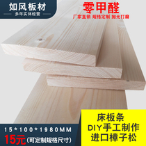 Fir bed slats Solid wood polished shelves Wall decorative panels diy wooden slats Furniture countertops Wood logs