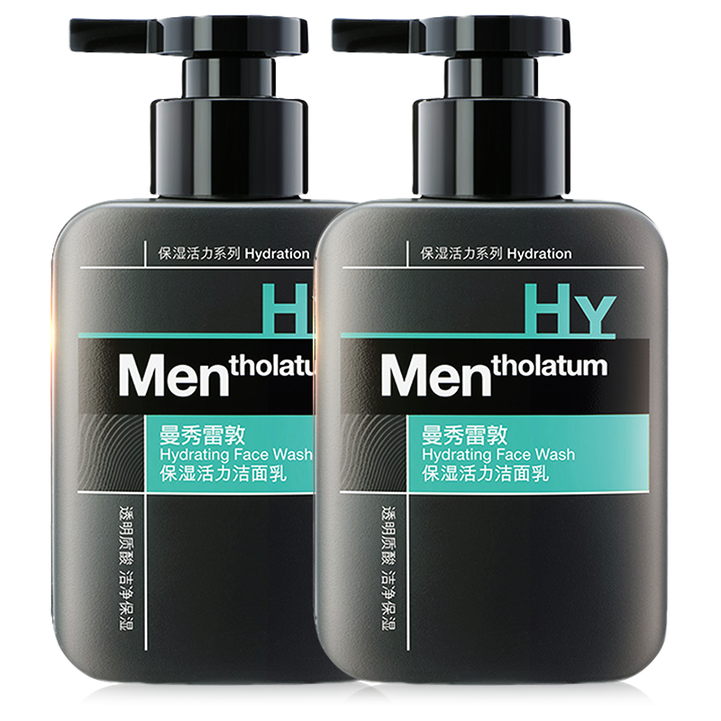 曼秀雷敦男士专用氨基酸洗面奶祛痘控油去黑头旗舰店官方正品套装